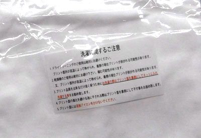 JAZZ Tシャツ デザイン 安島 ひかる6